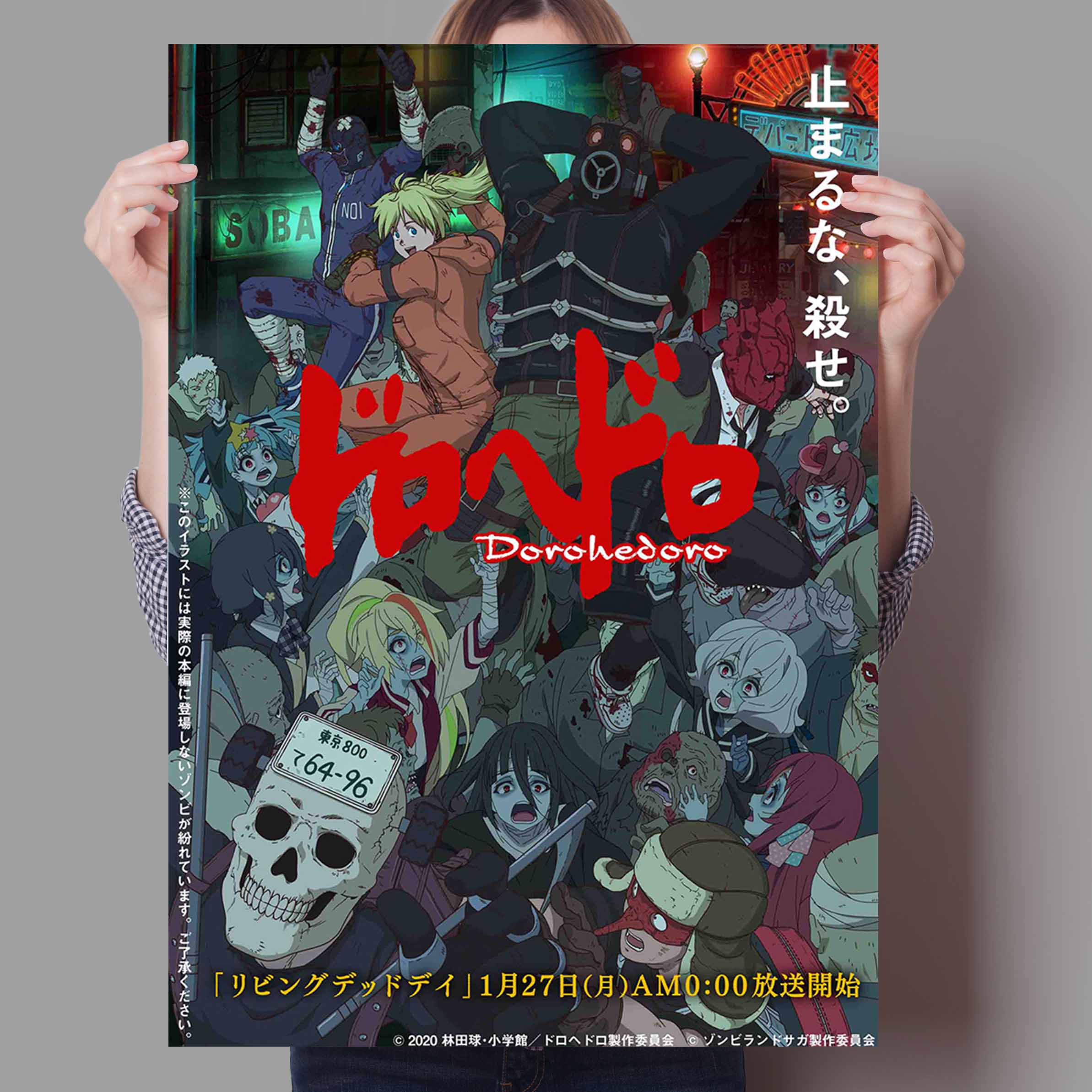 Anime Vintage Dorohedoro Poste - Home Bar Seating 评论和价格